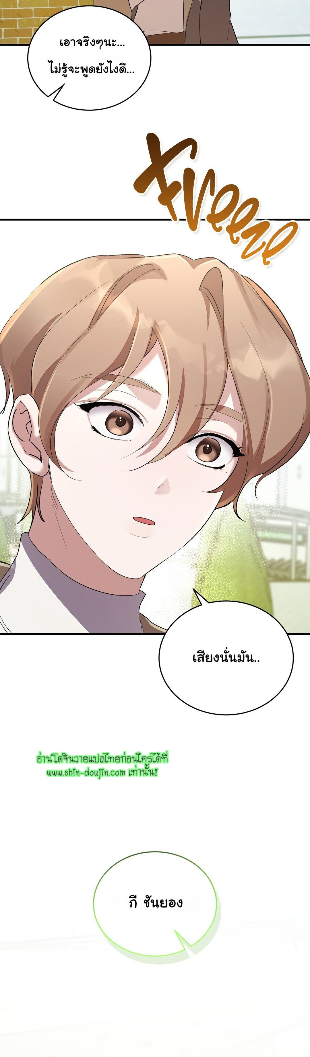Sleepless Night EP 4